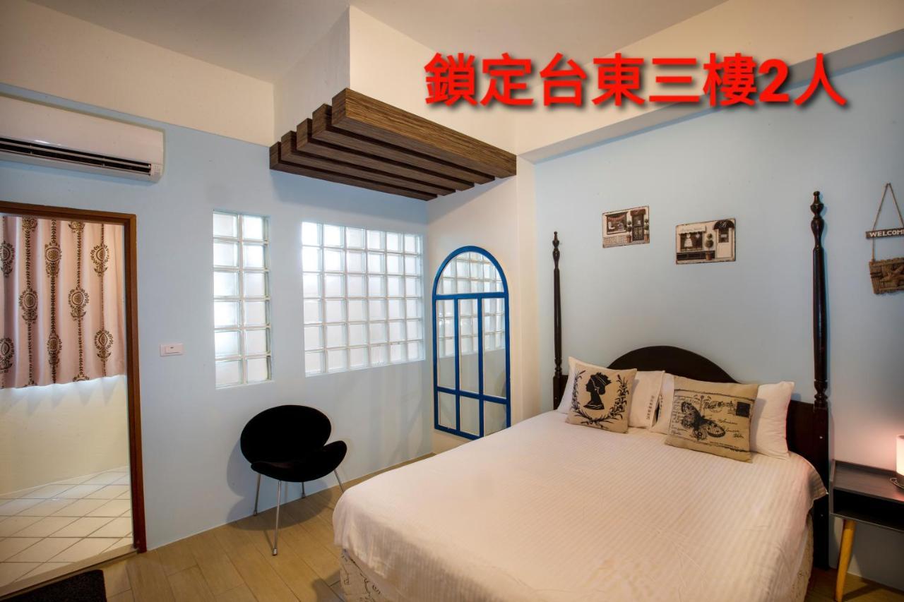Locking B&B台東民宿 T'ai-tung Eksteriør billede